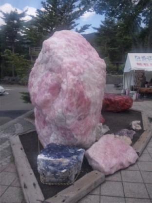 鳴沢村道の駅