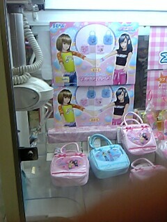 ラブUFO