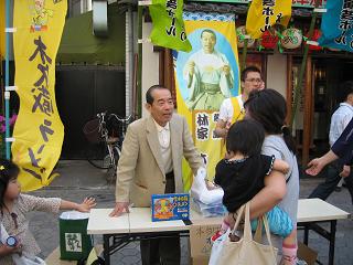 木久蔵と話す