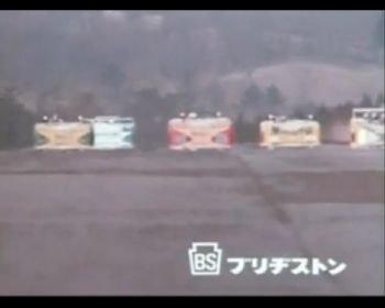 ブリヂストンＣＭ