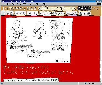 i-ramen.net