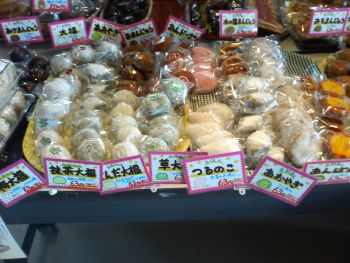 道の駅「安達」の大福とまんじゅう