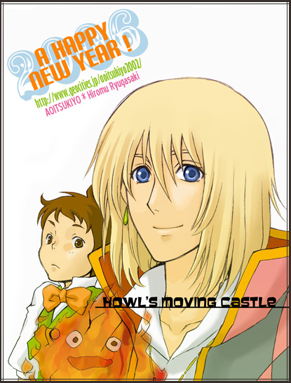 年賀イラスト　Ｂｙ竜ヶ崎弘様