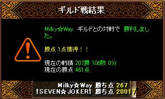1213Milky☆Way.JPG