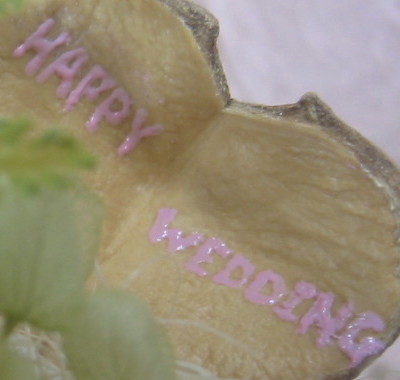 ハートボックス・オーダー’０７．１０（ハートポットアップ）