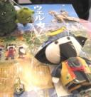 むすび丸グッズ