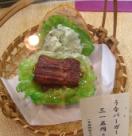 ウナギバーガー