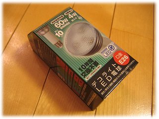 デコライト（LED電球）_03.jpg