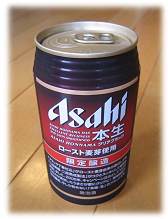 アサヒ本生クリアブラック