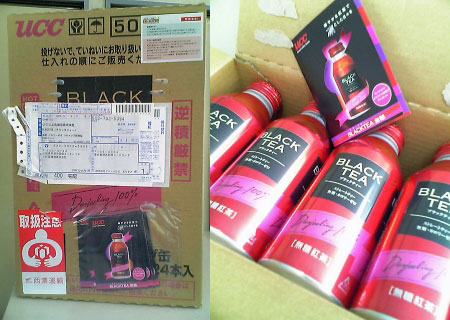 BLACKTEA無糖 カロリーゼロ リキャップ缶400g 24缶セット