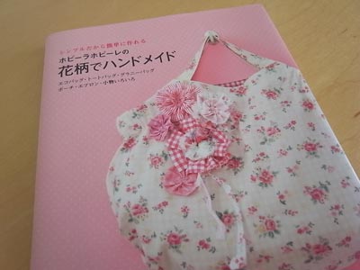 ホビーラホビーレの花柄でハンドメイド