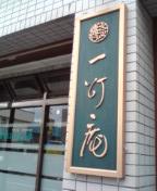 2009-09-01 23:23:57