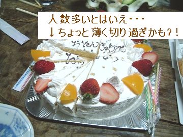 うす～いケーキ♪