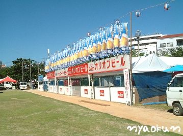 オリオンビール祭2006