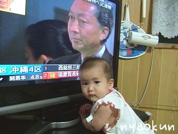 鳩山さんと記念撮影。