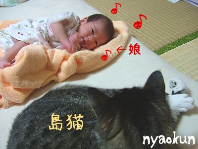 【初対面】ご機嫌な娘。