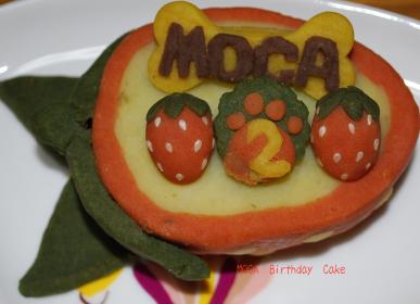 2012モカ バースデーケーキ