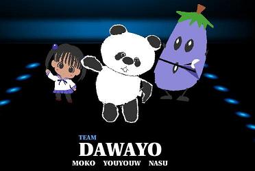 youyouチームDAWAYO50%.JPG