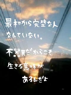 imgca349718fo1s76.jpg
