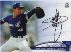 横浜30-島田直筆