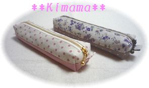 111118ペンケース1.jpg