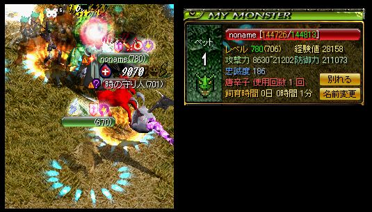 ユニコーンZIN　ステ.jpg