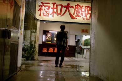 楽日』ツァイ・ミンリャン監督（台湾2003） | ラッコの映画生活 - 楽天