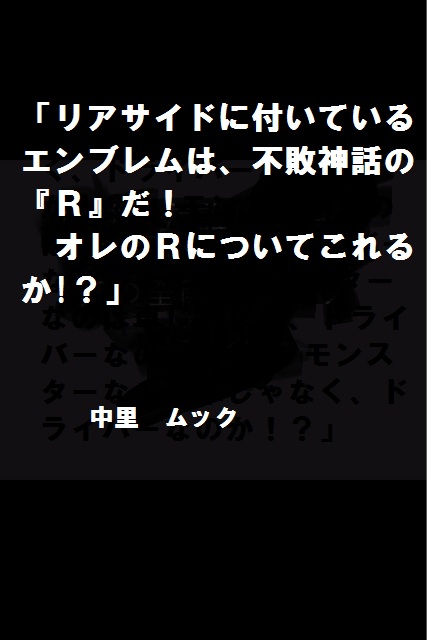名言 - コピー (2).jpg