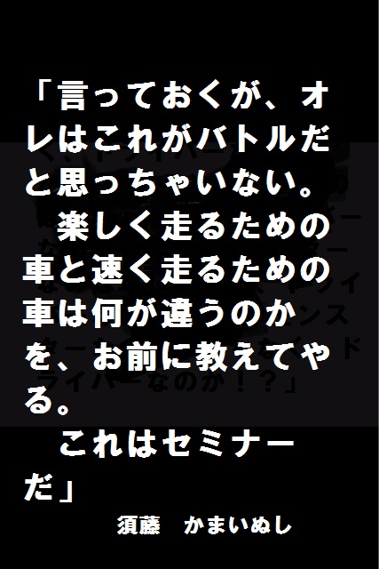 名言 - コピー (7).jpg