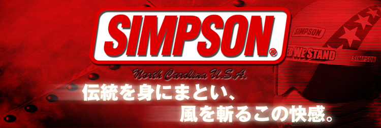 simpson_logo.jpg
