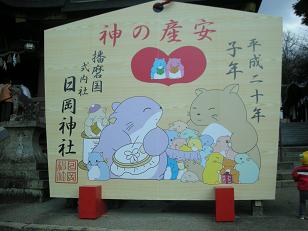 DSCN0912.JPG