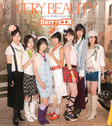 VERY BEAUTY 初回限定盤B