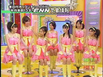 20070305 HEY!*3 ℃-ute-3