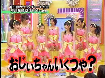 20070305 HEY!*3 ℃-ute-11