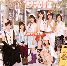 VERY BEAUTY 初回限定盤A