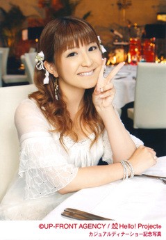 矢口真里4.jpg