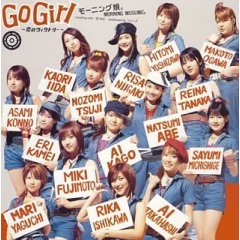 ～Go Girl～恋のヴィクトリー～ 通常盤ジャケ写.jpg