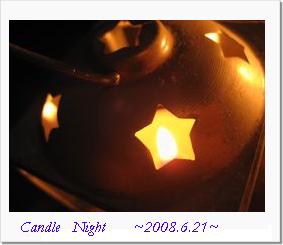 candle night-2