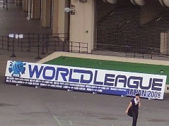 world league