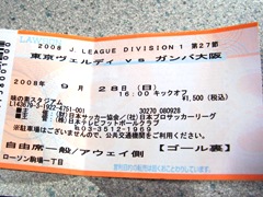 ticket