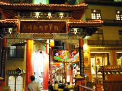 china town