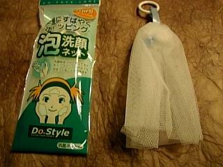 お手頃価格の100円です～