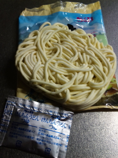 SB けんちんうどん