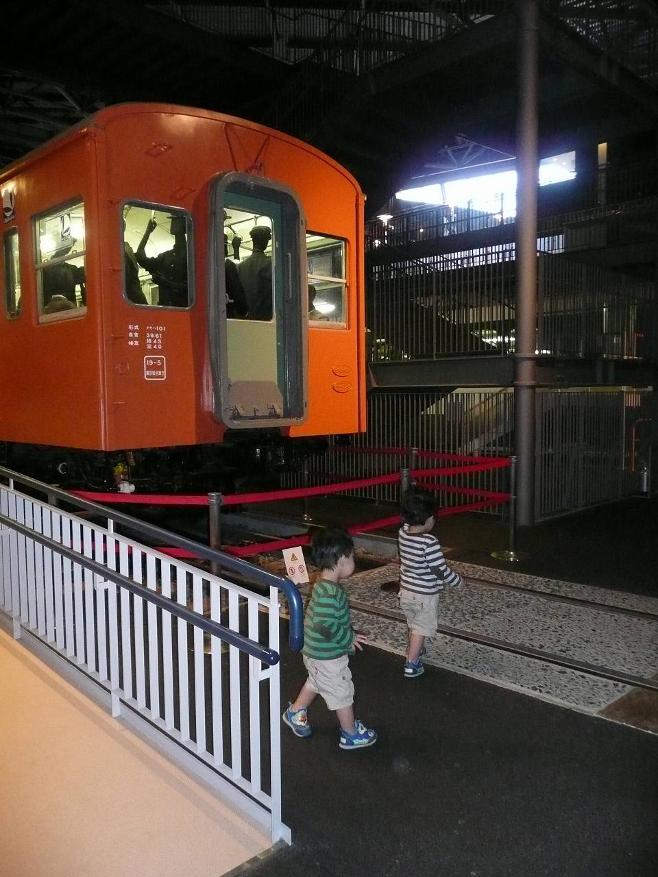 電車ツインズ