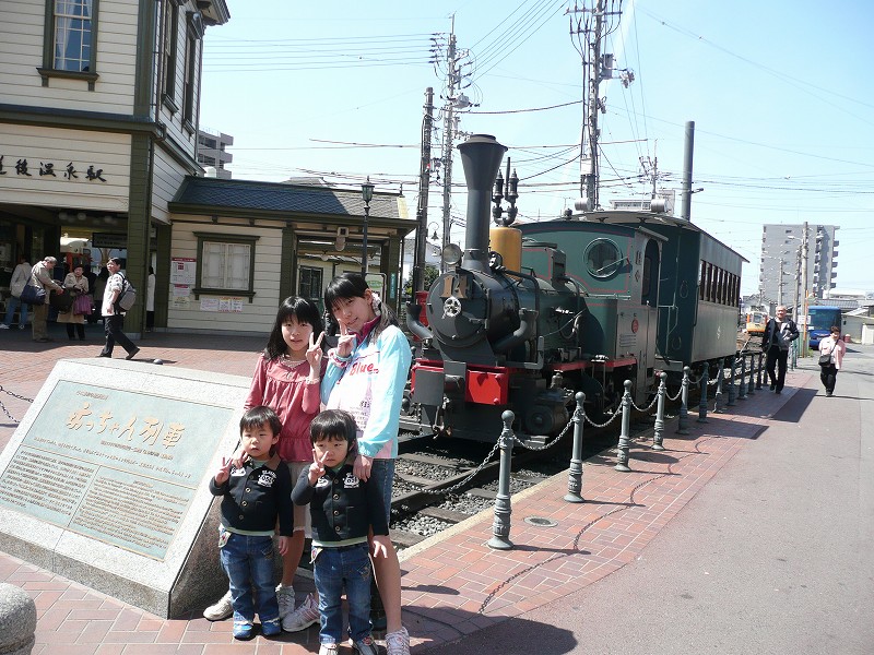 坊ちゃん列車