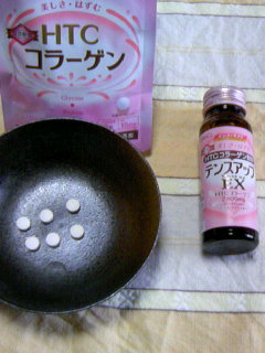 ファンケルコラーゲン