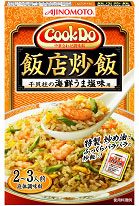 干貝柱の海鮮うま塩味