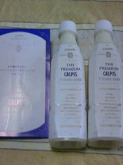 カルピスペットボトル