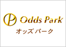 オッズパークでばんえい競馬の馬券が買えます