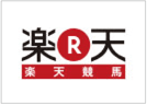 楽天競馬でばんえい競馬の馬券が買えます